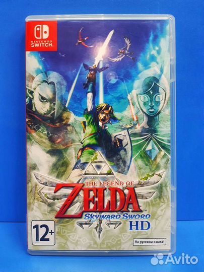 The Legend of Zelda Skyward Sword HD Б/У
