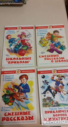 Книги для детей