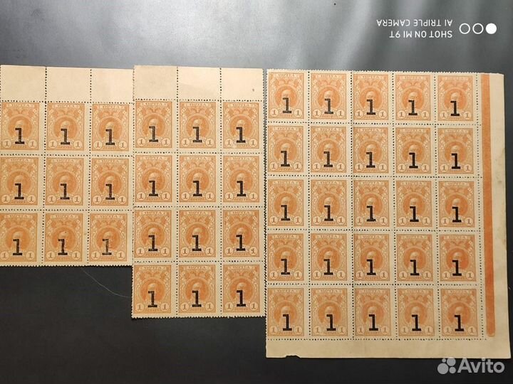 Деньги-марки