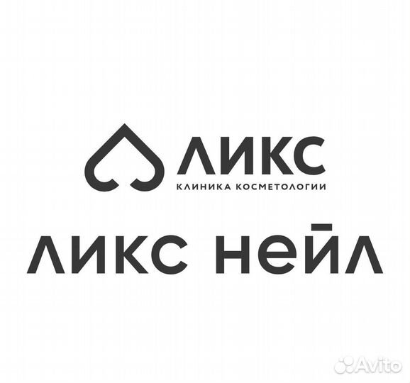 Сестра-хозяйка