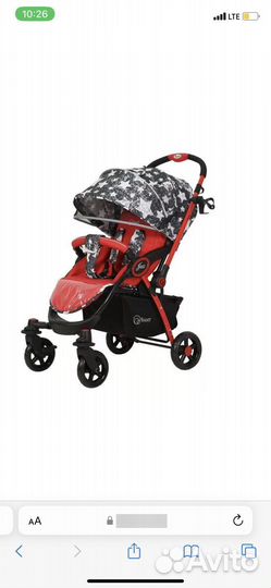 Прогулочная коляска