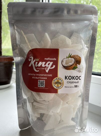 Сухофрукты