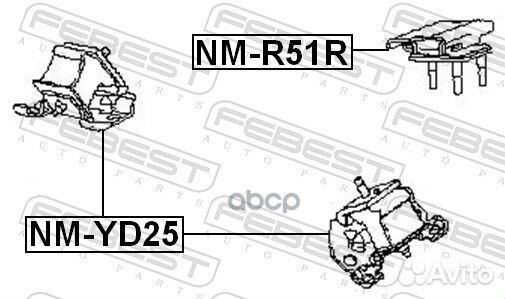 Подушка двигателя задняя nissan pathfinder R51M