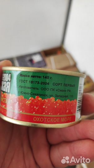 Красная икра натуральная кета