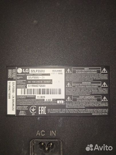 Телевизор LG