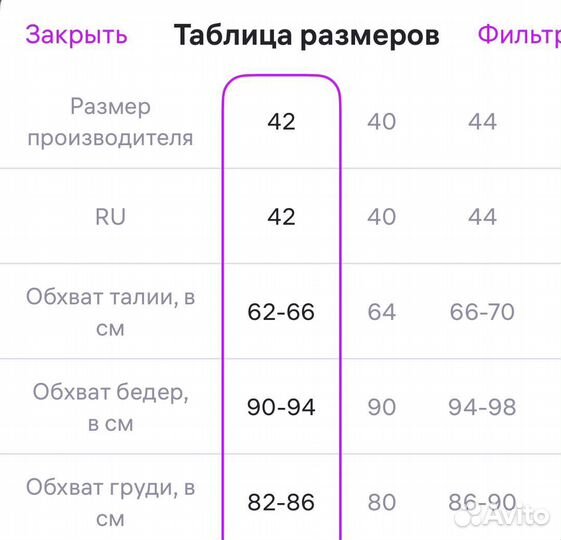 Платье вечернее шифоновое (Арт.59882)