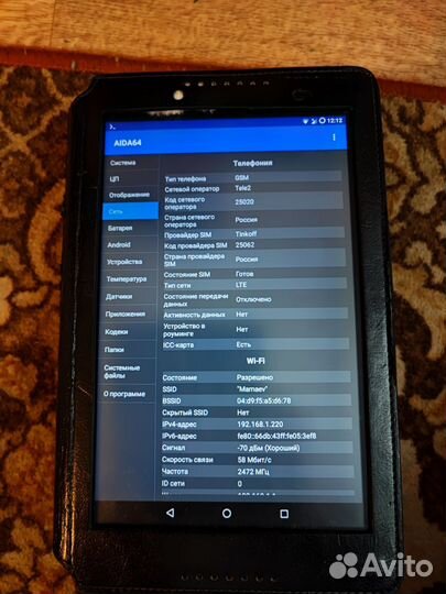Планшет Lenovo Tab 3 TB3 850-M, Root