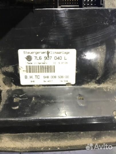 Блок управления климат-контролем Volkswagen