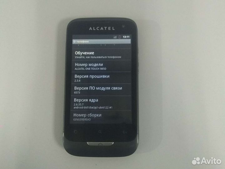 Alcatel One Touch 985D, 512 МБ