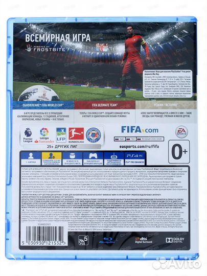 Fifa 18 world cup PlayStation 4