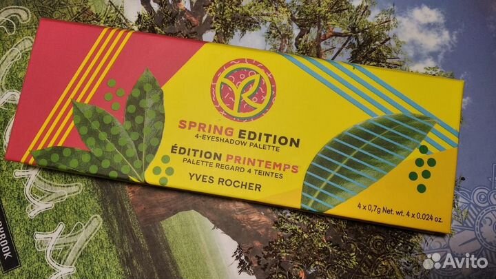 Палетка теней Yves Rocher