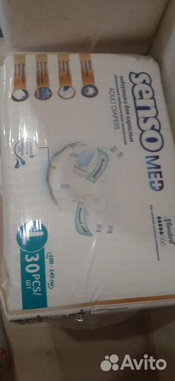 Подгузники для взрослых senso med, размер l