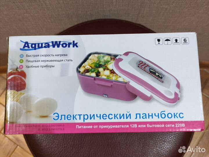 Электрический ланч бокс Aqua Work