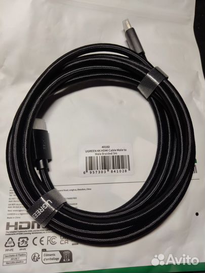 Кабель 3 метра hdmi 2.1 8k Ugreen Luxury grey