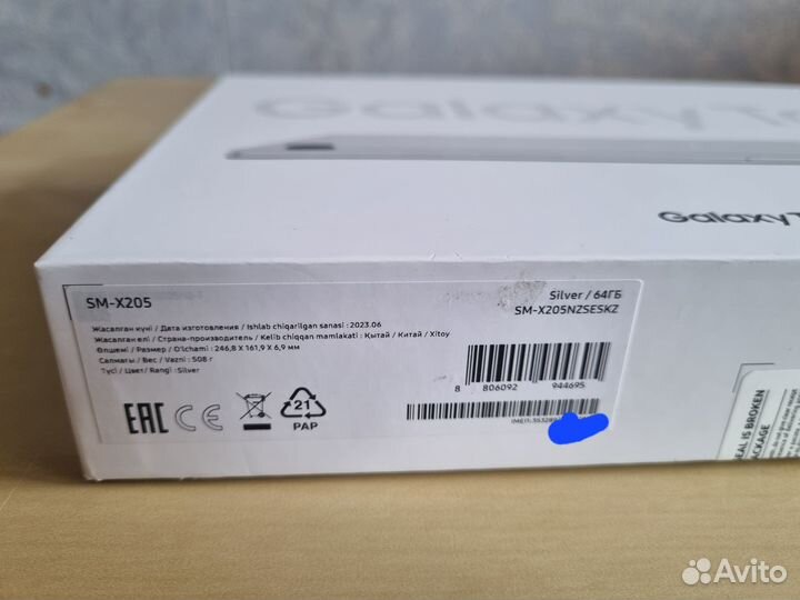 Samsung Galaxy Tab A8 10.5 (2021) 4\64 LTE