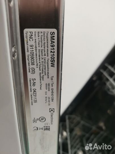 Посудомоечная машина Electrolux 45см