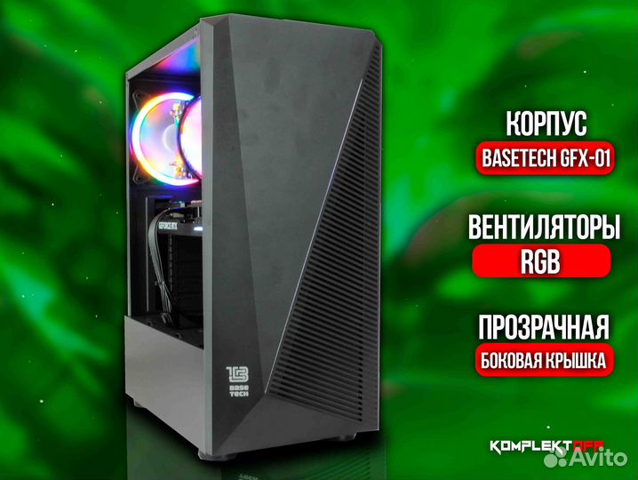 Игровой пк Xeon / RTX 4060TI