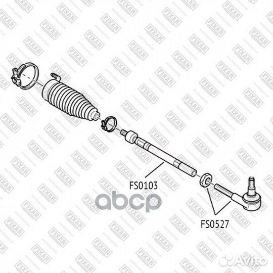 Тяга рулевая citroen C4 04/peugeot 307 00- FS0103