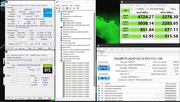 Игровой ноутбук на гарантии, новый RTX4050