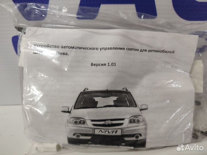 Устройство автом. управления света 00001-7504331-0