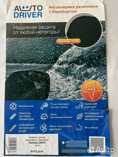 Полики
