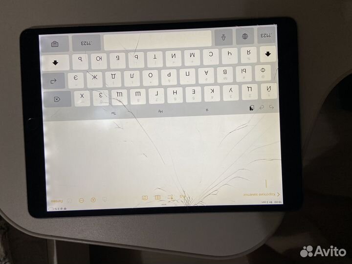 Планшет iPad pro 10.5 2017
