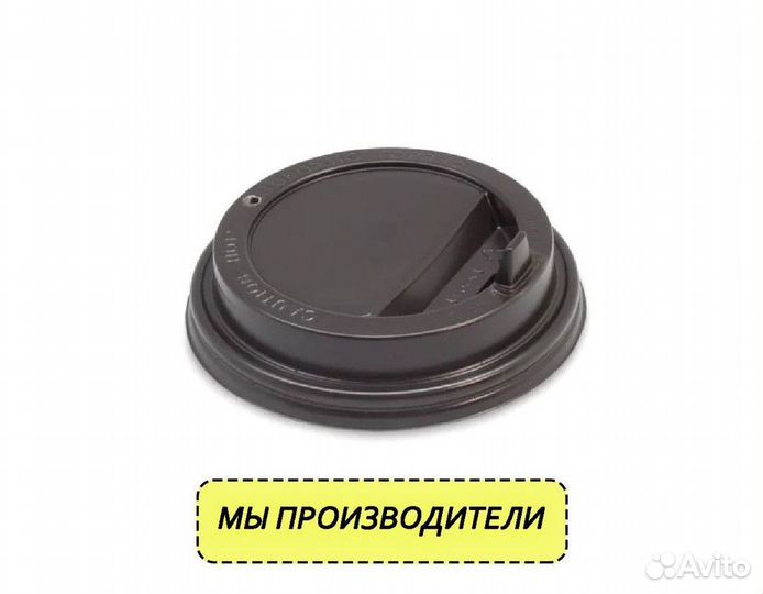 Крышки для стаканов