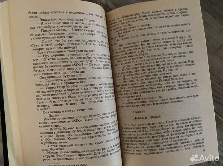 Bestseller серия книг