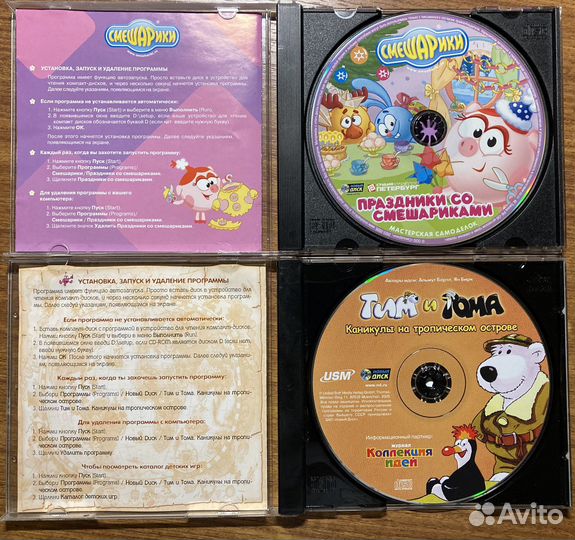 CD диски музыкальные и игровые