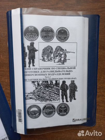 Основы тактики снайперской группы