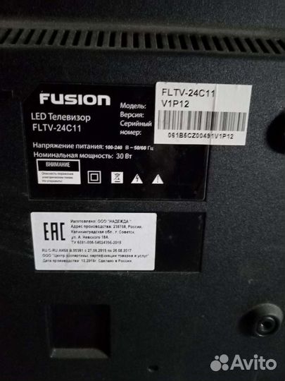 Daewoo, BBK, Fusion, Mystery, JVS