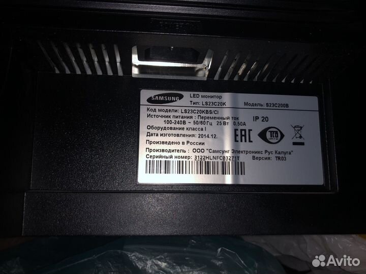 Монитор Samsung 23