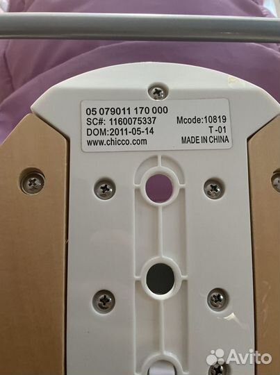 Шезлонг детский chicco