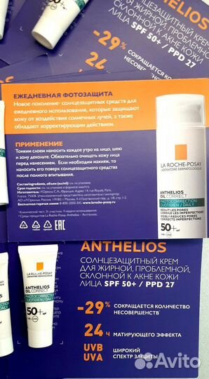 La roche posay anthelios тестеры