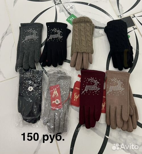 Варежки, перчатки детские