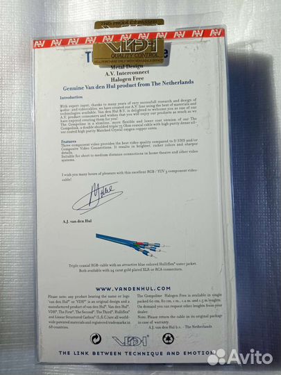 Компонентный кабель Van den Hul The Compoline