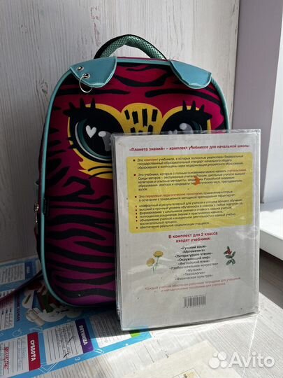Рюкзак каркасный портфель для начальной школы