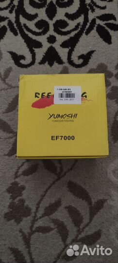 Катушка для спиннинга