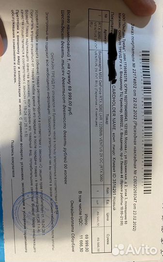 Видеокарта MSI GeForce RTX 3060 ventus 2X OC 12G