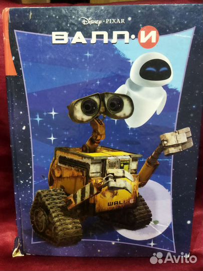 Детские книги 90х редкие малый тираж