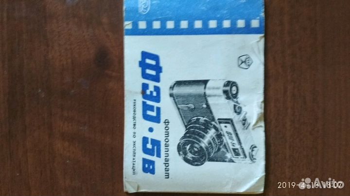 Фотоаппарат