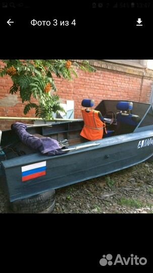 Продам прогресс 4