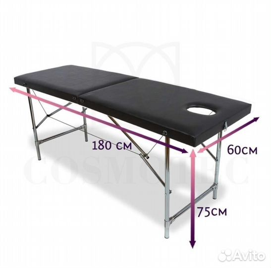 Массажный стол,кушетка