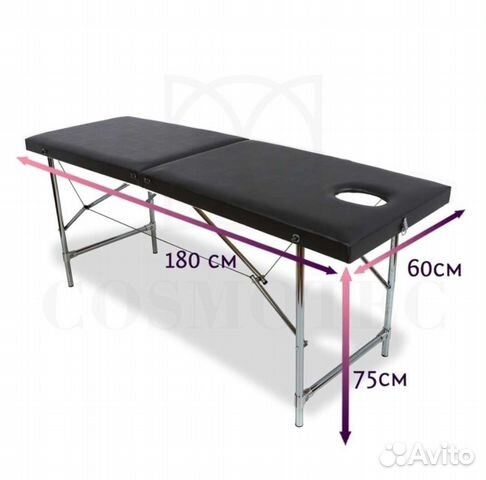 Массажный стол,кушетка