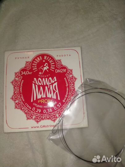 Домра малая