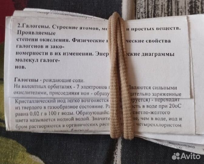 Учебники для подготовки егэ биология,химия,математ