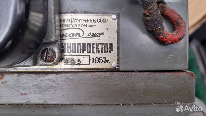 Кинопроектор украина