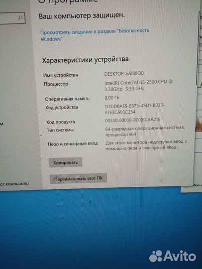 Компьютер i5+GTX1050