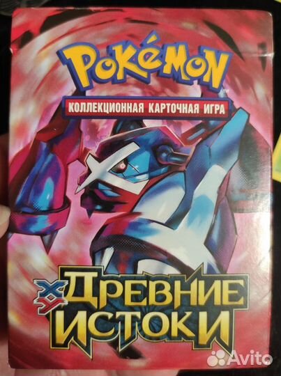 Коллекционная карточная игра Pokémon