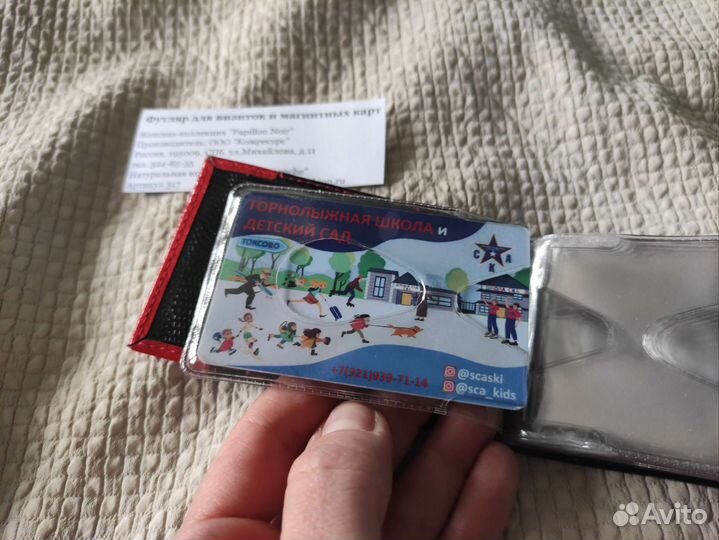 Визитница натуральная кожа